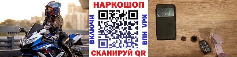 Купить наркоту Отрадный мега зеркало  Альфа ПВП  Амфетамин  Cocaine  Меф  Конопля 
