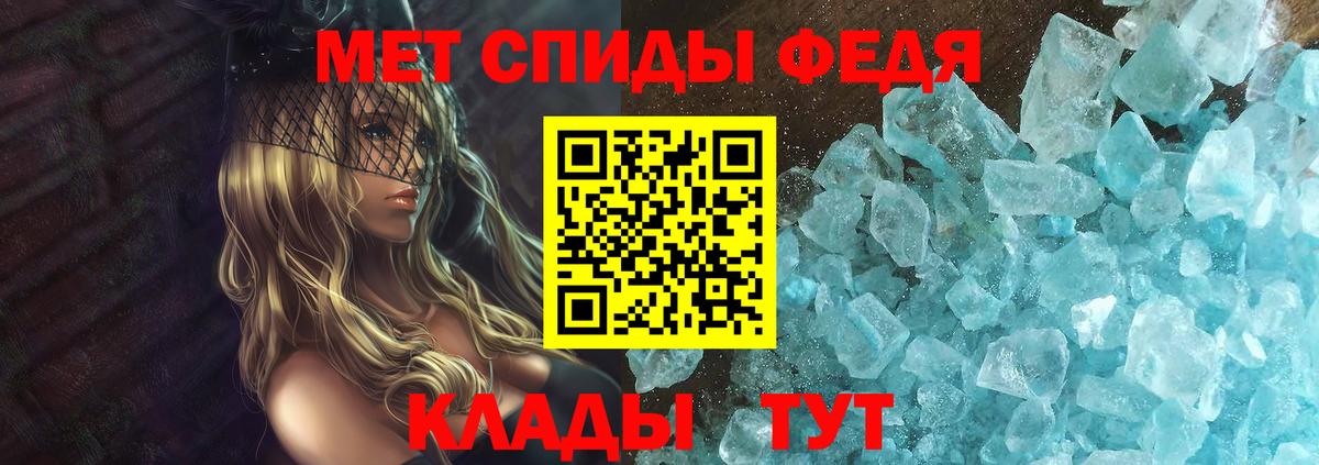 АМФ 97% Отрадный