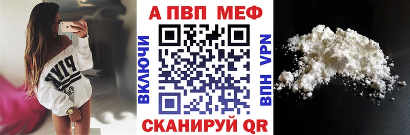 A PVP VHQ Отрадный
