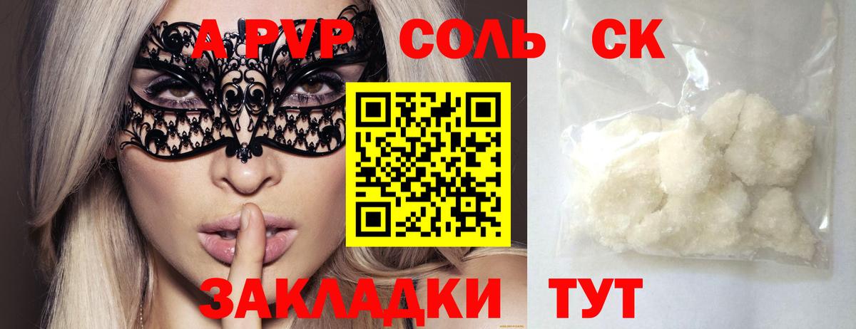 Галлюциногенные грибы Отрадный