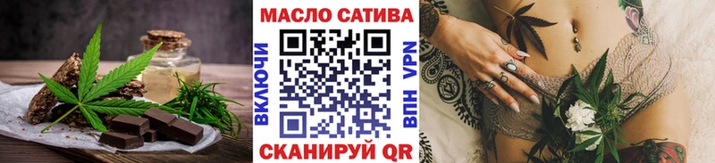 Cannafood марихуана  Отрадный 