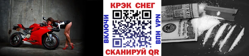 где можно купить   площадка формула  КОКАИН Fish Scale  Отрадный 