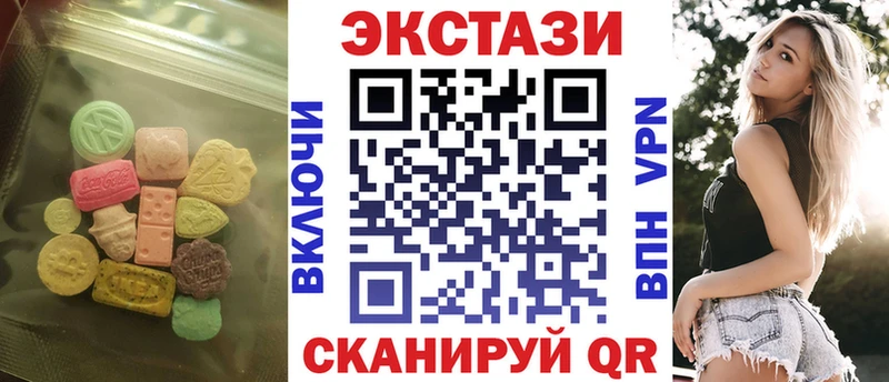 Ecstasy ешки  Отрадный 