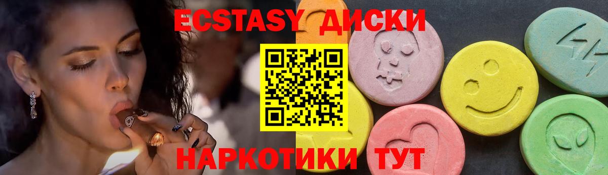 Мефедрон   Гашиш  А ПВП СК   Вход с VPN  COCAIN  МЕТАМФЕТАМИН  Отрадный  Купить наркотик  Каннабис 