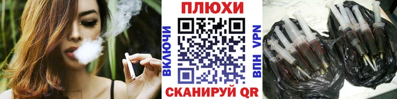 ГАШ гашик  Отрадный 