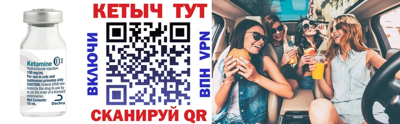 shop клад  Отрадный  OMG tor  КЕТАМИН ketamine  как найти закладки 