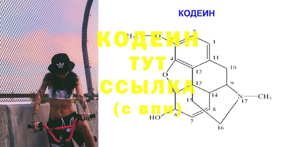 COCAINE Алзамай