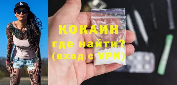 COCAINE Алзамай