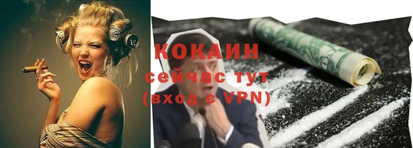 бутик Семикаракорск