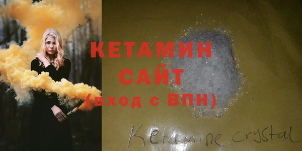 молекула духа Семёнов