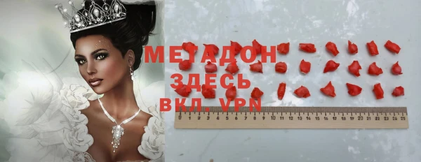 мдма Абдулино
