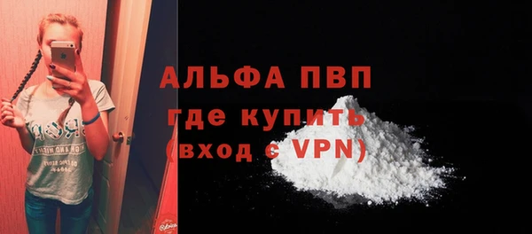а пвп мука Алексеевка