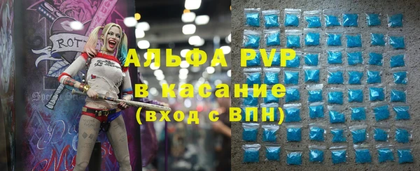 спайс Абинск