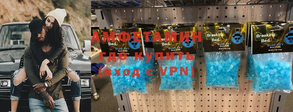 спайс Абинск