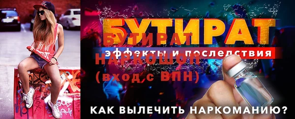 бошки Алексин