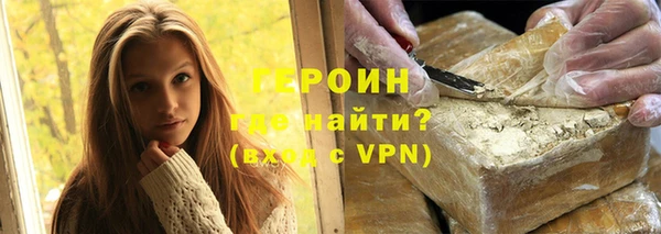 шишки Абаза