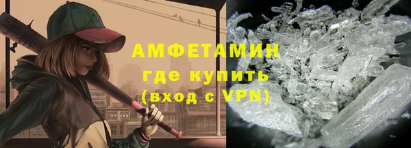 спайс Абинск