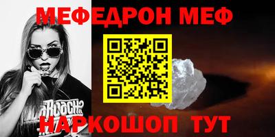 мескалин Кандалакша