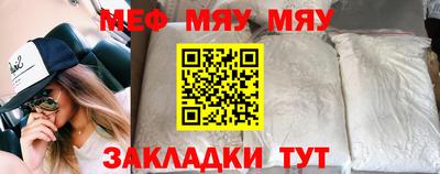 мескалин Кандалакша