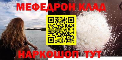 мескалин Кандалакша
