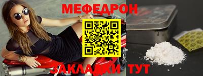 мескалин Кандалакша
