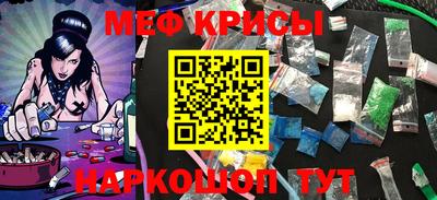 героин Канаш