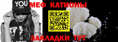 мескалин Кандалакша