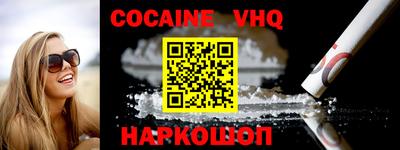 синтетический гашиш Свободный