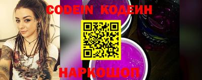 мескалин Кандалакша