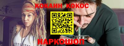 мескалин Кандалакша