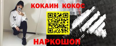 мескалин Кандалакша