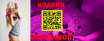 мескалин Кандалакша