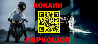 героин Канаш