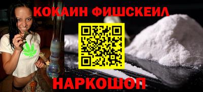 гашишное масло Камышлов