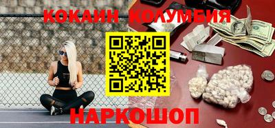 героин Канаш