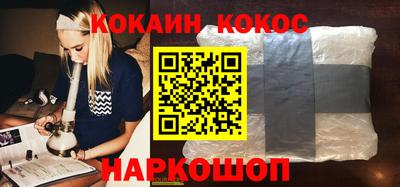 мескалин Кандалакша