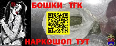 гашишное масло Камышлов