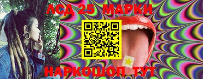 гашишное масло Камышлов