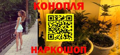 героин Канаш