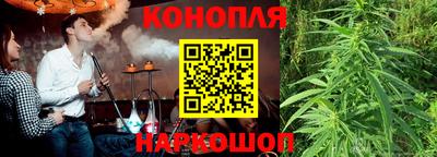гашишное масло Камышлов