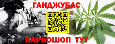 героин Канаш
