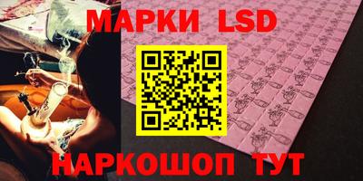 героин Канаш