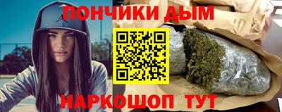 гашишное масло Камышлов