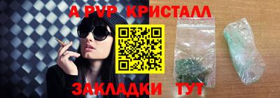 гашишное масло Камышлов