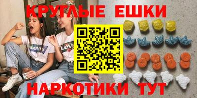 мескалин Кандалакша