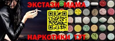гашишное масло Камышлов
