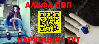мескалин Кандалакша