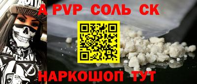 мескалин Кандалакша