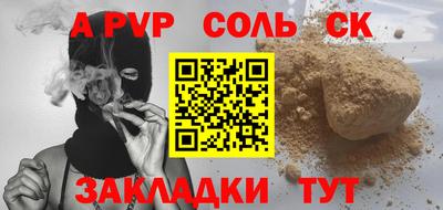 гашишное масло Камышлов