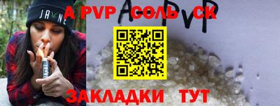 гашишное масло Камышлов